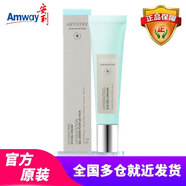 安利（Amway）眼霜雅姿化妝品護膚品雅姿水潤保濕眼霜15g升級雅姿保濕眼霜