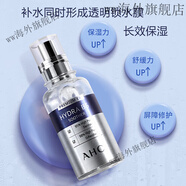 AHC韓國AHC精華液50ml補水保濕高濃度B5玻尿酸原液面部亮白滋潤 50ml [B5玻尿酸精華50ml]