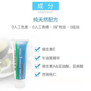 澳佳寶澳洲BLACKMORES澳佳寶維e面霜50g妝前乳補水保濕滋潤素顏霜2支裝 澳佳寶ve面霜 兩支共/ 100g
