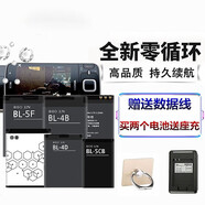閃步適用諾基亞BL-5B/5C/5J/5M/5K BP-4U/6X BL-6MT/D/4B/4C電池 諾基亞BP6MT【E51i/N81/N82】電池 諾基亞lumia 830電池BL-L4A