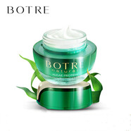 栢草源（BOTRE）專柜同款 螺旋藻蛋白護(hù)膚品套裝補(bǔ)水保濕修護(hù)敏感肌植物孕婦可用 藻蛋白潤(rùn)肌精華霜