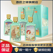 瀘州老窖股份公司 濃香型白酒 糧食口糧酒禮盒裝喜酒宴請(qǐng)節(jié)日送禮 52度 500mL 4瓶 臻傳上品(藍(lán)色)
