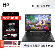 惠普暗影精靈  光影精靈二手筆記本電腦游戲本 15.6英寸高刷屏 性能級獨立顯卡 95新 暗影 7300 8G 512 1050ti