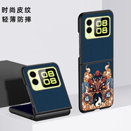 知本派適用于華為nova flip折疊屏手機殼中國風(fēng)創(chuàng  )意男女款來(lái)圖定制保護套PSD-AL00國潮防摔套殼膜一體 Fortunate-萬(wàn)事勝意 華為novaFlip