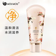 蝸蝸爽膚水控油補(bǔ)水保濕化妝水大瓶玉顏桃肌面部護(hù)膚四件套 潔面乳