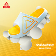 匹克態(tài)極拖鞋男情侶款舒適透氣家居拖鞋涼拖戶(hù)外輕便運動(dòng)防滑沙灘鞋女 暖橙【男】 建議拍大一碼 43