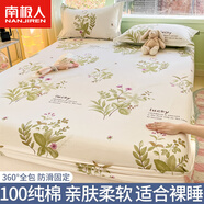 南極人（Nanjiren） 純棉床笠單件全棉防塵套床墊防滑罩席夢(mèng)思床墊防滑套床單免整理 LT-瀾玉【100%全棉】 180x200cm床笠+枕套2只