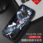 潮妹 適用于華為榮耀x50手機殼男款硅膠防摔磨砂保護軟套勵志潮流鏡頭全包薄 我命由我 榮耀x50含指環(huán)支架