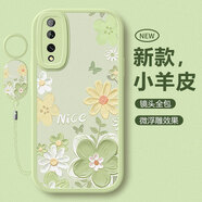 淺笙榮耀20青春版手機殼華為honor20lite新款保護套硅膠軟殼LRA一AL00全包防摔外殼創(chuàng)意網紅可愛男女 【油畫花-淺綠】送掛環(huán) 榮耀20青春版
