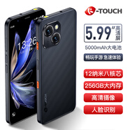天語天語M15Pro 全新256G八核智能手機(jī)大屏老人機(jī)5000毫安長續(xù)航4G全網(wǎng)通學(xué)生百元老年機(jī) _黑色 8核+64GB