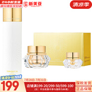 伊思（IT'S SKIN） 套盒2X紅參蝸牛晶鉆水乳霜套裝女護膚品禮盒緊致毛孔修護補水 晶鉆蝸牛水140+面霜2件套
