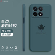 芝客 紅米k70手機殼 紅米K70pro保護套軟殼k70至尊版液態(tài)硅膠全包直邊防摔簡約卡通宇航員動漫個性殼套 【暗夜綠-楓葉】 紅米K70E