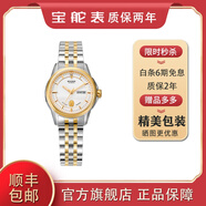 寶舵（BOWDOR）傳世-尊福 男士手表 全自動(dòng)機(jī)械機(jī)芯男表夜光國(guó)表鋼帶腕表 BD:GG005L-VGSG 女表