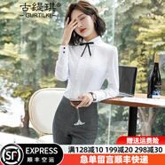 古緹琪小西裝女職業(yè)裝女裝套裝長袖修身西裝外套女春秋商務正裝工作制服 白色襯衫 XL