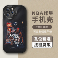 NBA籃球 球星手機殼定制蘋(píng)果14科比iPhone13喬丹12庫里詹姆斯科比 艾弗森—小羊皮 蘋(píng)果13
