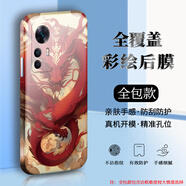 小寸心紅米k50至尊版手機(jī)背膜紅米50彩膜手機(jī)貼紙新春龍年款防磨抗指紋皮紋磨砂純背膜/貼膜保護(hù)膜 【PM147-大威天龍】 紅米k50電競(jìng)版