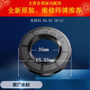 適用三星滾筒洗衣機三腳架三角架WW80K5210VW軸承WW80K5210VX配件 4號35 65.55