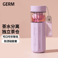 格沵（germ）可口可樂(lè)茶水分離玻璃杯女士高顏值花茶水杯車載杯子550ML氣泡紫