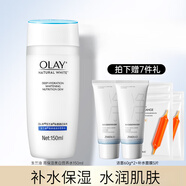 玉蘭油爽膚水高保濕營養(yǎng)水化妝水保濕爽膚水清爽補水護膚品送老婆 高保濕美白營養(yǎng)水150ml