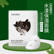 嬋皙（CHANXI）嬋皙一致國皂手工皂水乳面膜隔離霜?dú)鈮|凈顏膏面霜 嬋皙水漾保濕面膜
