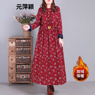 連衣裙子女長(cháng)袖秋冬季 文藝復古加絨保暖小碎花連衣裙女2021秋冬新款抽繩顯瘦大擺打底裙 紅色加絨 L 115-130斤