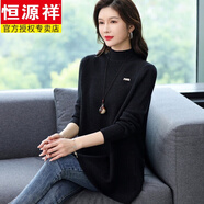 恒源祥羊毛衫女中長款秋冬半高領(lǐng)寬松A字版毛衣簡約百搭針織保暖打底衫 黑色 115