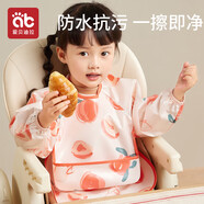 愛貝迪拉兒童罩衣圍兜防水防臟嬰兒護衣飯兜寶寶畫畫圍裙反穿衣防濺衣圍嘴 赫拉紅桃【90碼】