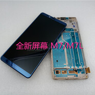 丹奇路適用于金立M7屏幕總成 m7l觸摸屏M7L顯示屏一體屏幕內(nèi)外屏帶框 M7/L香檳金總成【純原】