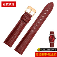 典禾紅色表帶女適配DW格雅天梭依波路飛亞達(dá)浪琴酒紅色真皮表帶針扣女 荔枝紋紅色-玫瑰金色針扣 12mm