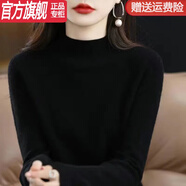 WVHK【特價撿漏】半高領(lǐng)羊毛衫女寬松大碼毛衣秋冬加厚長袖針織打底衫 //-#B經(jīng) 典*黑o*【剩2件】 L