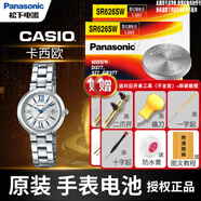 松下（panasonic）CASIO卡西歐手表電池男女更換原廠帶工具圓紐扣電子1.55v扭扣電子原裝款式超薄 2粒 SHE-3034