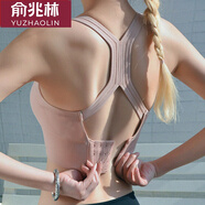 俞兆林運動防震聚攏內(nèi)衣女夏高強(qiáng)度美背外穿專業(yè)瑜伽文胸背心式健身bra 388運動WX 淺粉1件 L（110-140斤）