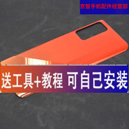 HKXA適用華為榮耀X10手機后蓋玻璃honorX10手機后殼電池蓋背屏 X10燃力橙