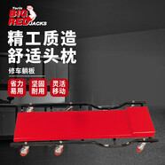 BIG RED 修車躺板6輪汽車維修修理板滑板車睡板 汽保維修