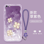 三合京適用蘋果6手機(jī)殼四葉草新款6plus/6s/5/5S全包防摔高級個性創(chuàng)意女款網(wǎng)紅潮牌小眾軟殼 草紫色-閃鉆四葉草紫色 +草紫花手鏈 IPHONE6S