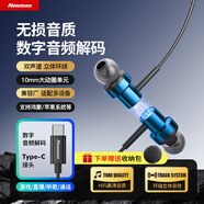 紐曼XL13typec耳機(jī)線控有線音樂手機(jī)數(shù)字耳機(jī)type-c版入耳式磁吸耳頭適用于蘋果華為小米等 藍(lán)色