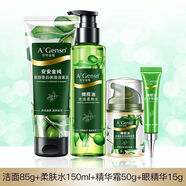 安安金純國貨品牌護膚套裝橄欖油補水保濕毛孔細致緊膚水乳眼霜洗面奶套盒 深層水潤滋養(yǎng)四件套裝（新禮盒）