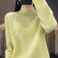 鄂爾多斯產(chǎn)羊絨世家羊絨衫女套頭寬松毛衣2025新款秋冬羊毛衫半高 檸檬黃 收藏優(yōu)先發(fā)貨 M 95-105斤