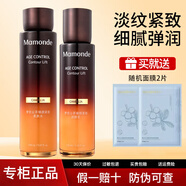 夢(mèng)妝水乳套裝山茶臻顏補水護膚品套裝潤膚緊致抗皺 2件套[水150ml+乳125ml]