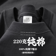 凡客誠品 VANCL【雷軍推薦】【雷軍推薦】方艦店旗2025新款青少年小領(lǐng)口220g純棉短袖男生內搭外穿打底 深灰色【220g純棉短袖】 5XL