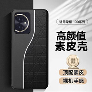 魯深 高端素皮皮革榮耀100Pro手機殼榮耀100手機殼男女款時尚防摔防滑創(chuàng)意防汗不沾指紋100殼 榮耀100【典雅黑】MAA-AN00 睿臻紫色調素皮皮革【贈保護膜】
