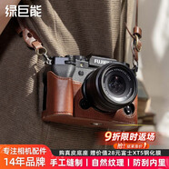 綠巨能（llano）適用富士XT5保護套相機真皮底座fuji X-T5手工真皮套相機油蠟皮殼掌紋皮牛皮座純手工縫制 咖啡色【油蠟皮】手感細膩-耐磨防磕碰