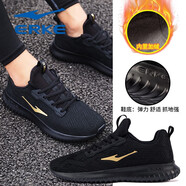 鴻星爾克（ERKE）男鞋運(yùn)動(dòng)鞋秋冬季革面款防水軟底鞋輕便耐磨跑步鞋時(shí)尚百搭休閑鞋 正黑/國(guó)王金1151【加絨保暖】 44