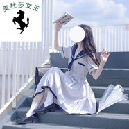 溥畔森女系連衣裙小個(gè)子日系JK制服學(xué)院風(fēng)甜美顯瘦紺色銀灰色學(xué)生水手 白色連衣裙+領(lǐng)帶+胸針 S70-90