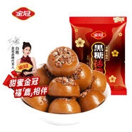 金冠 黑糖話(huà)梅糖 508g 夾心硬糖 結婚喜糖 婚慶糖果 伴手禮 休閑零食
