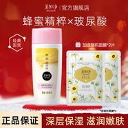 美加凈;MAXAM美加凈爽膚水蜂蜜倍潤柔膚水 150ml