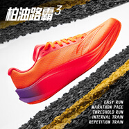 安踏（ANTA）柏油路霸3V丨運動(dòng)鞋男Vibram氮科技競訓跑鞋男耐磨體測跑步鞋子男 【柏油路霸3】熒光正橘/熒光紅-2 44 (270mm) 44碼