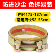 挖掘機鏟車(chē)防塵套馬拉頭卡箍防塵圈耐磨斗銷(xiāo)密封圈黃油防塵罩配件 215機(80/90軸)內徑175-187 40寬