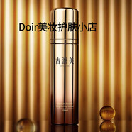 【官方店】古瀾美中脈真美富勒烯臻美套裝護(hù)膚化妝品美容院滋養(yǎng)六 古瀾美臻皙煥顏乳液