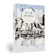 2018中國年度散文詩